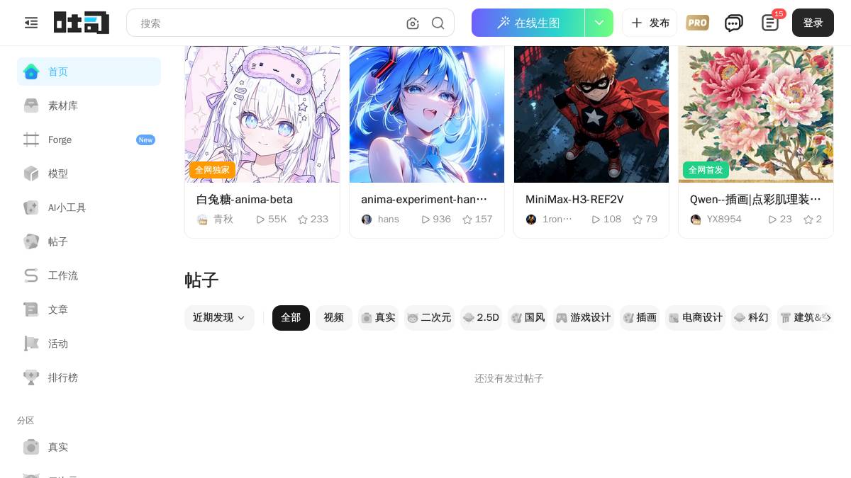 页面位置 60%