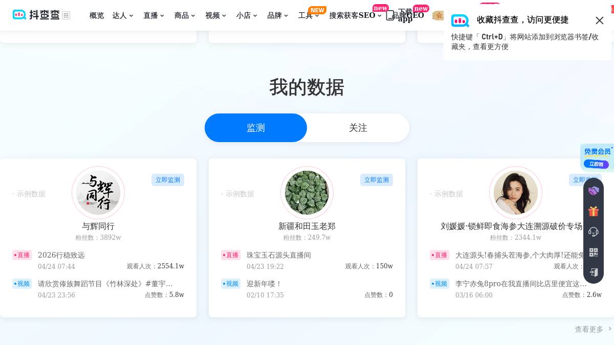 页面位置 60%