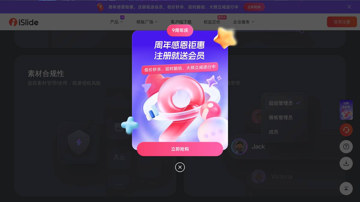 页面位置 60%