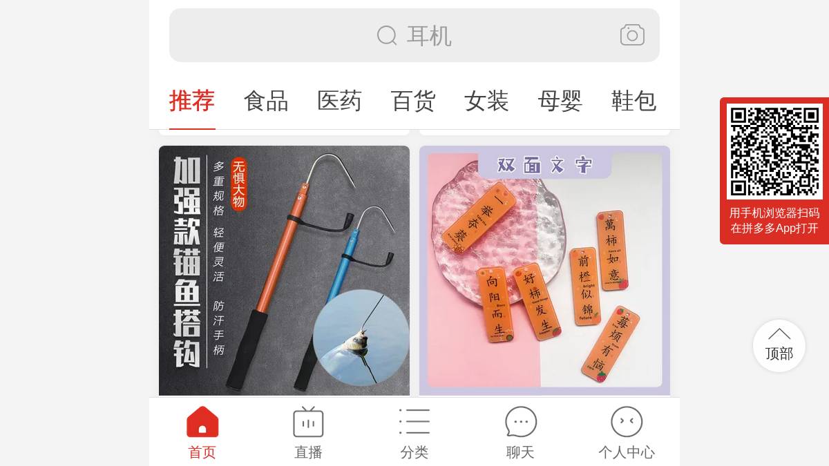 页面位置 30%