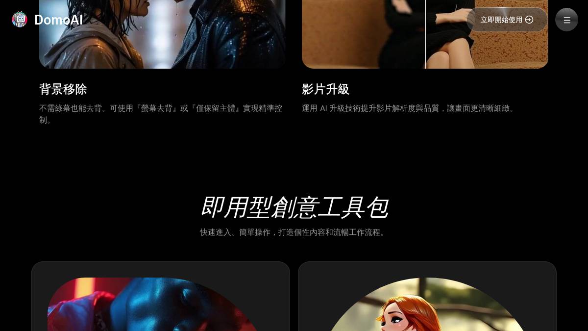 页面位置 30%