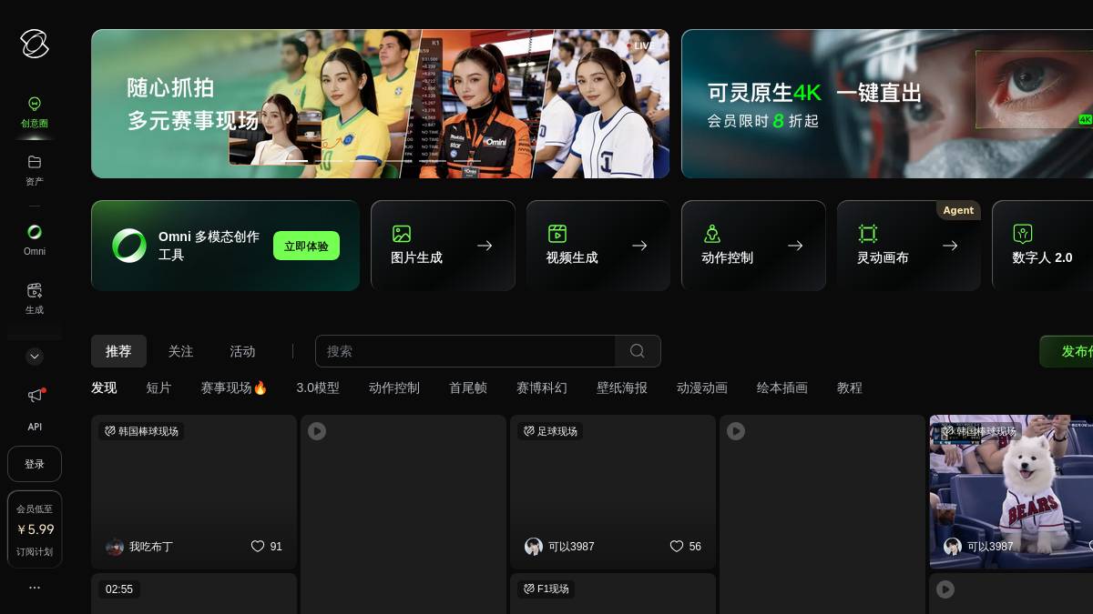 页面位置 60%