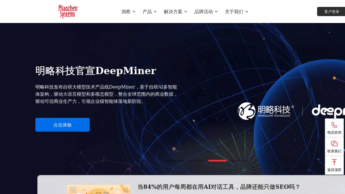 工具截图
