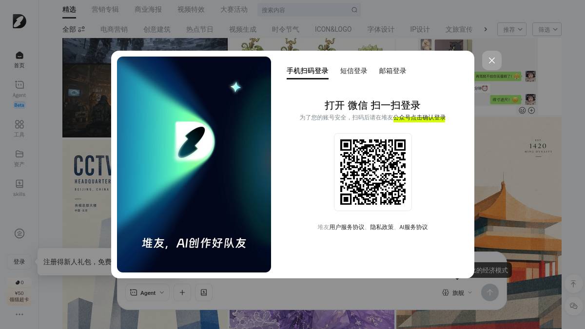 页面位置 80%