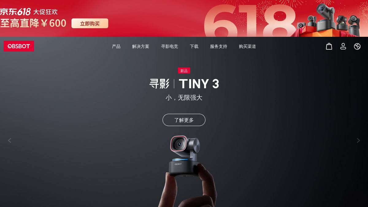 工具截图