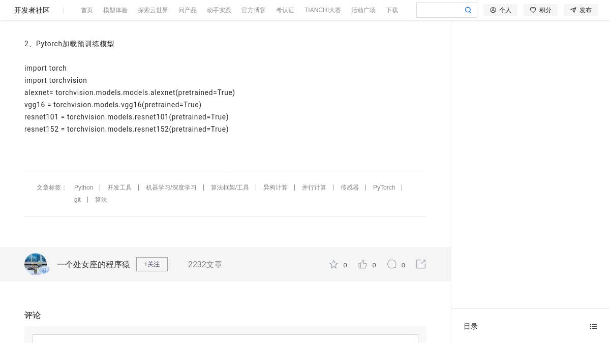 页面位置 60%