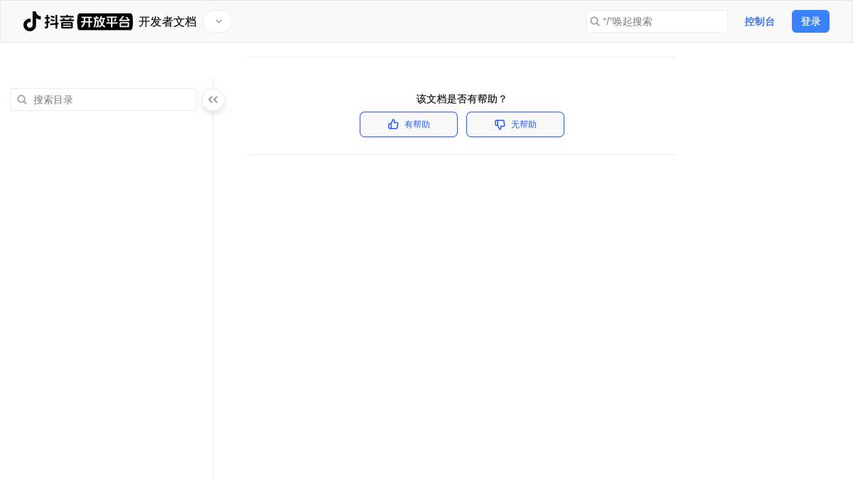 页面位置 30%
