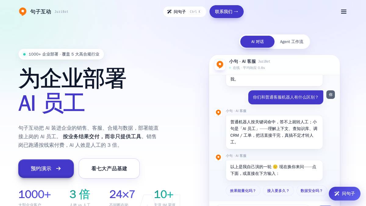 工具截图