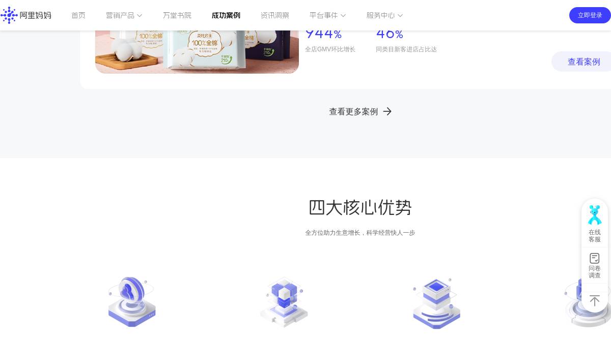 页面位置 60%