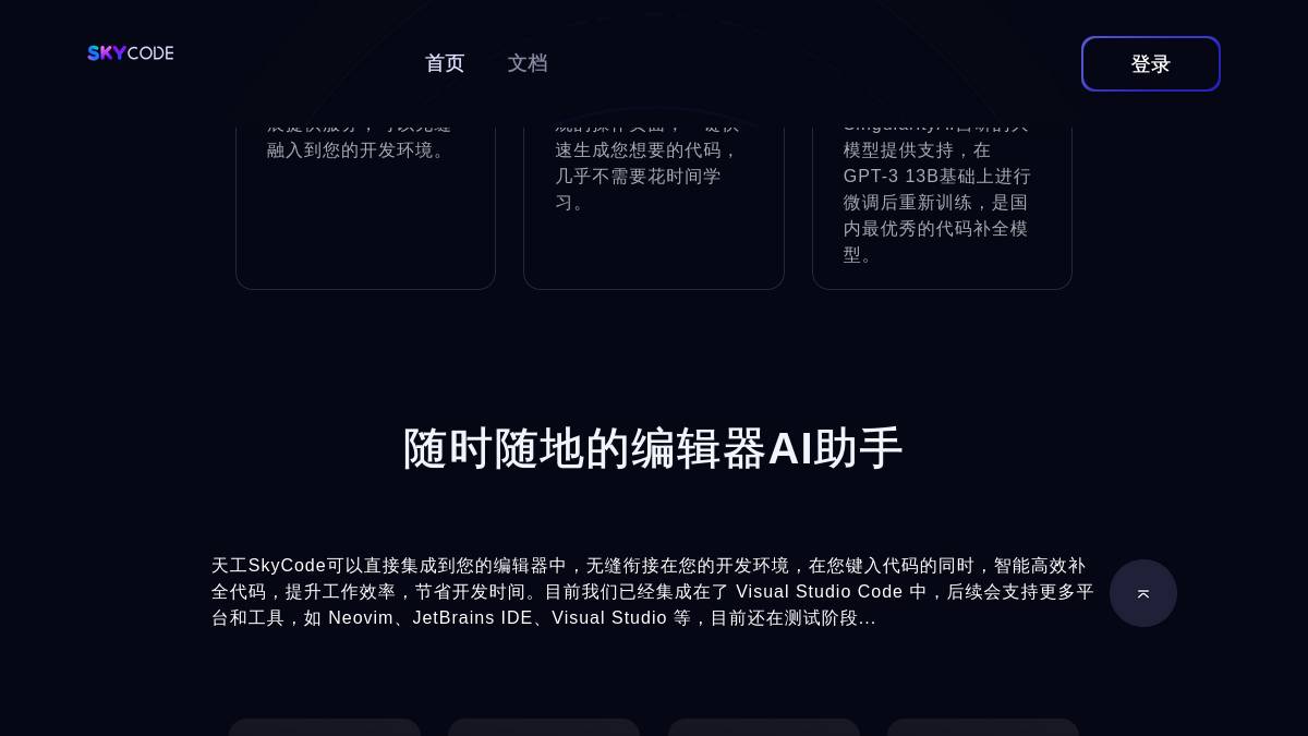 页面位置 30%