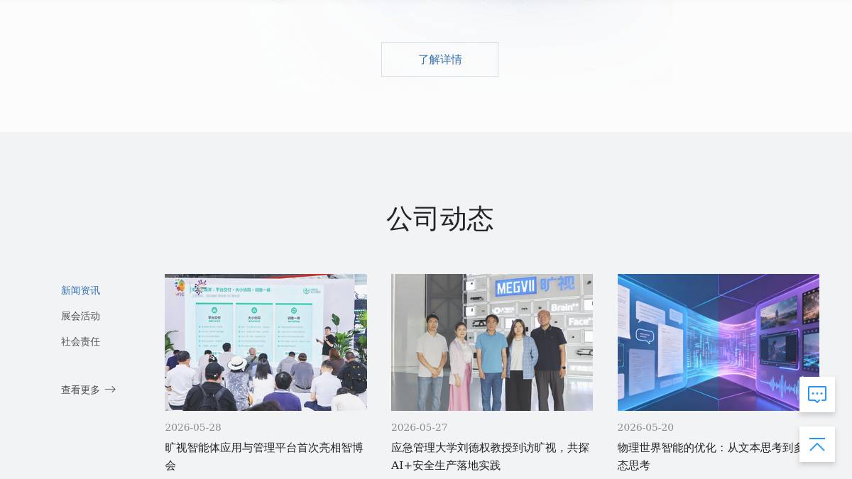 页面位置 60%