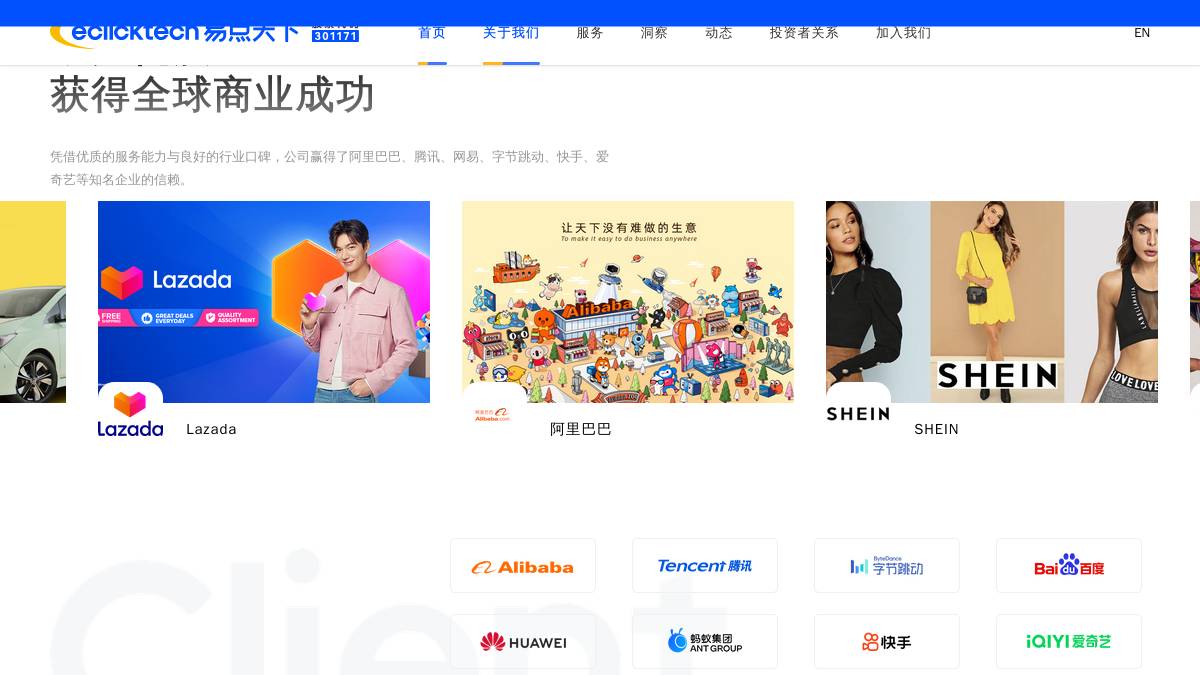 页面位置 60%