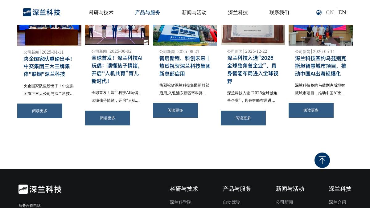 页面位置 30%