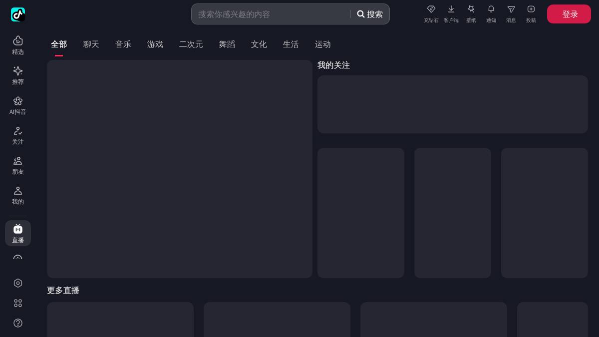 页面位置 30%