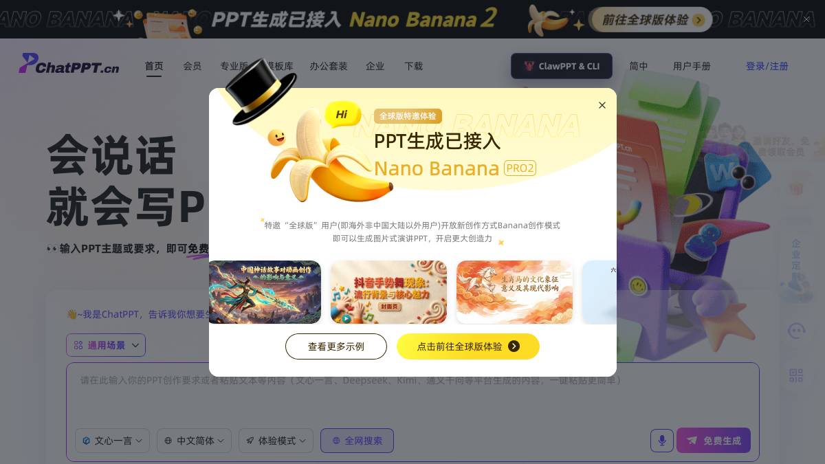 页面位置 60%