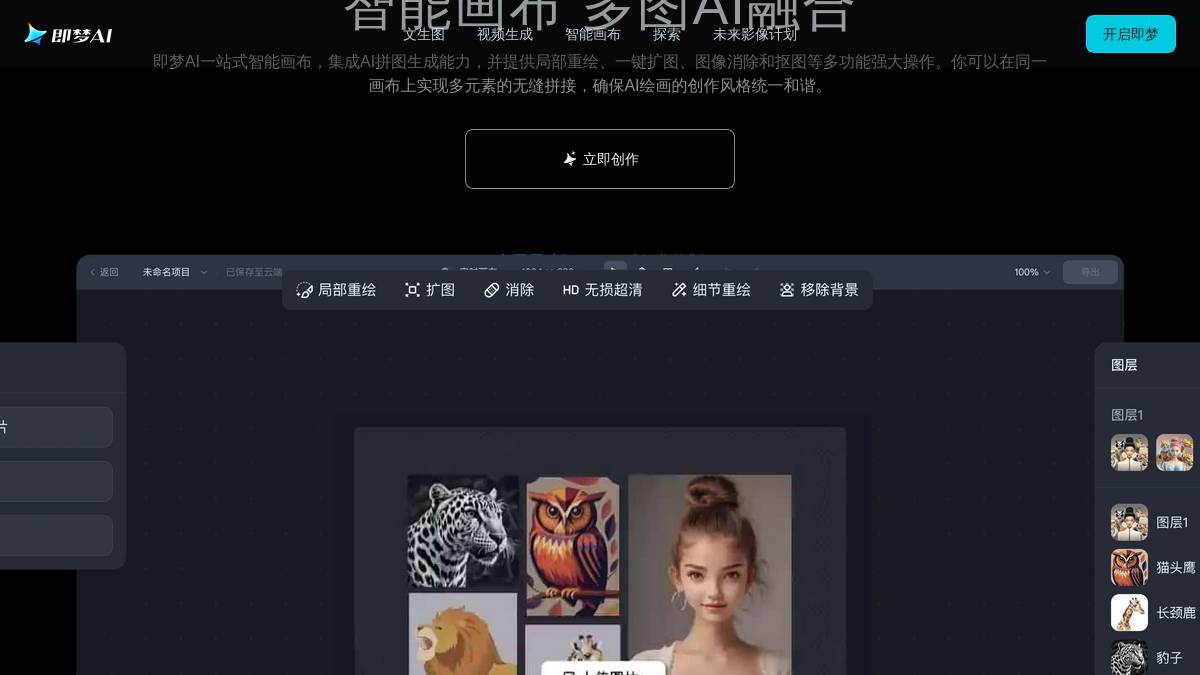 页面位置 60%