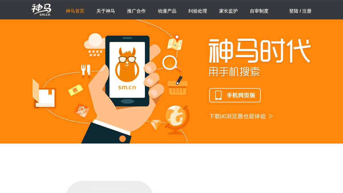 工具截图