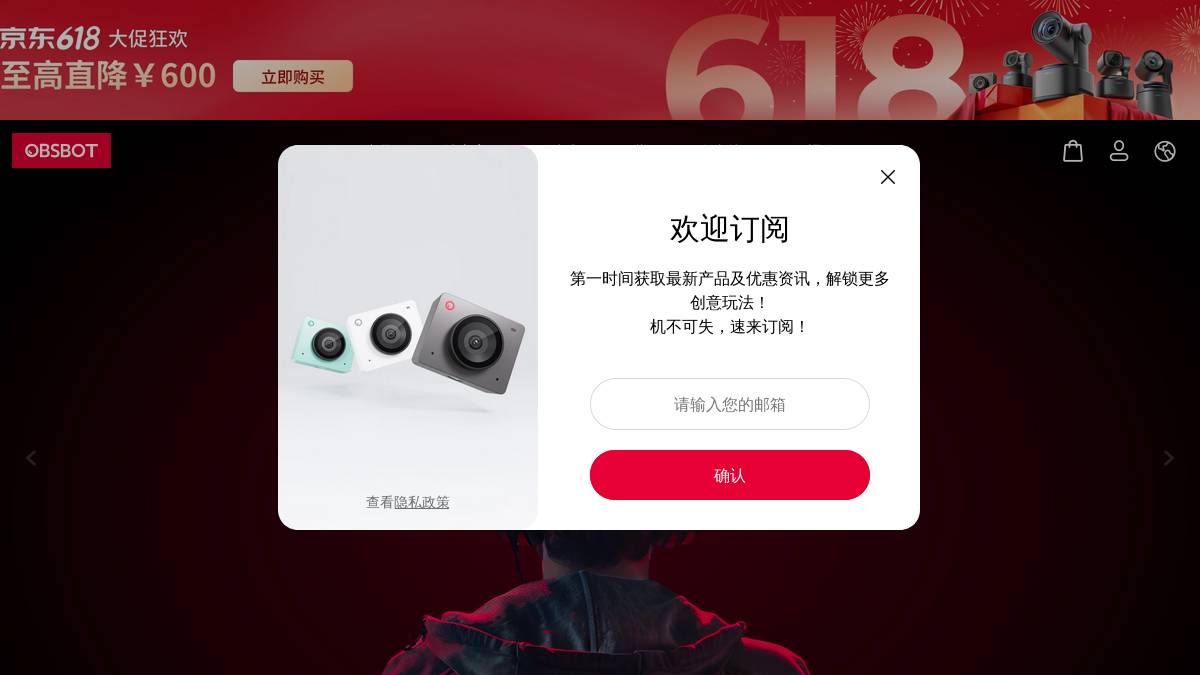 交互1: 产品