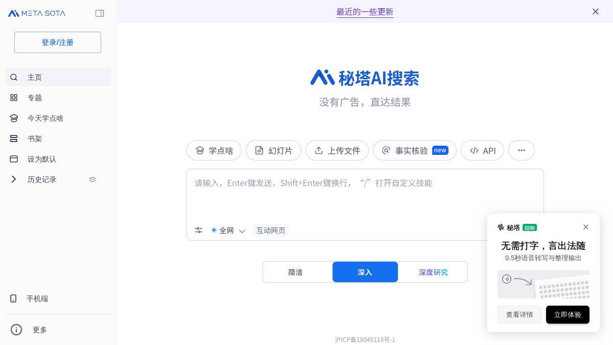 工具截图