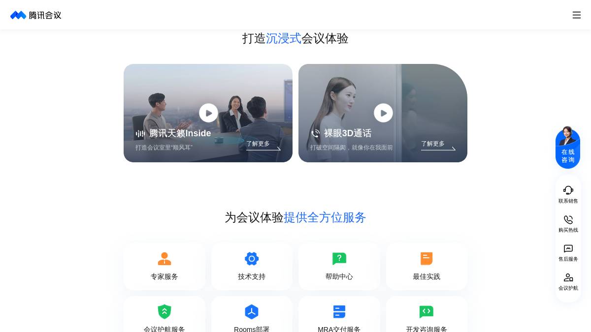 页面位置 60%