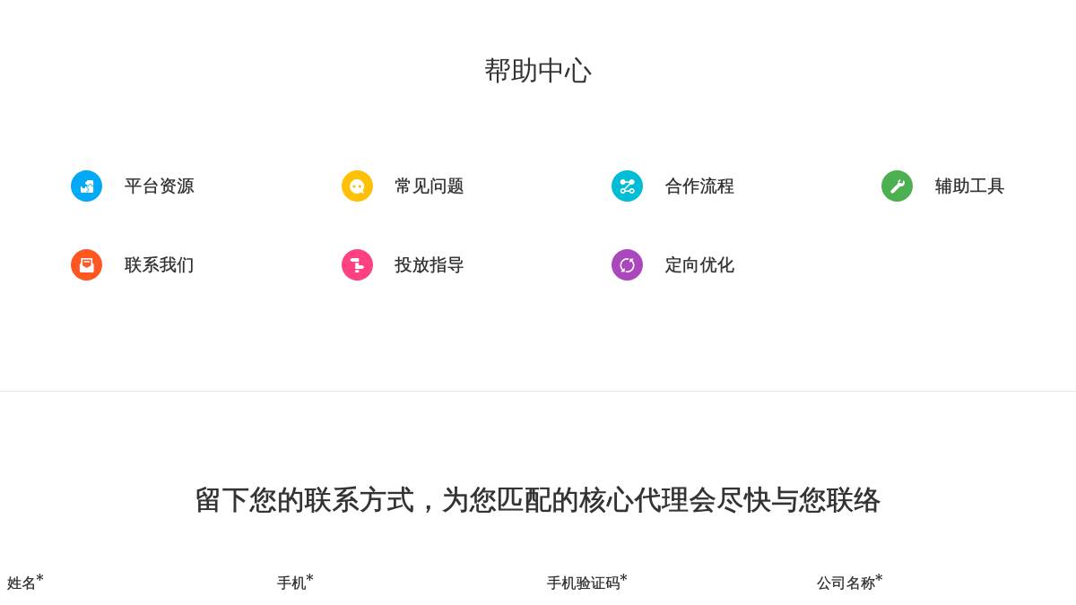 页面位置 60%