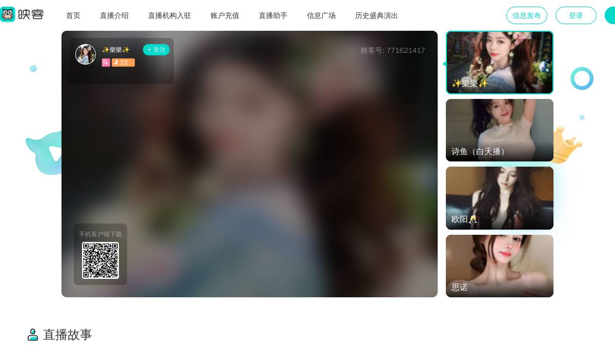 工具截图
