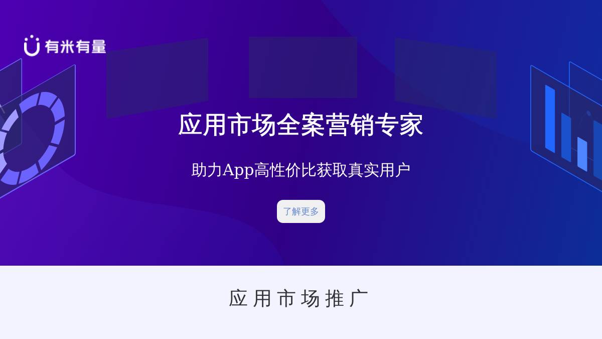 工具截图