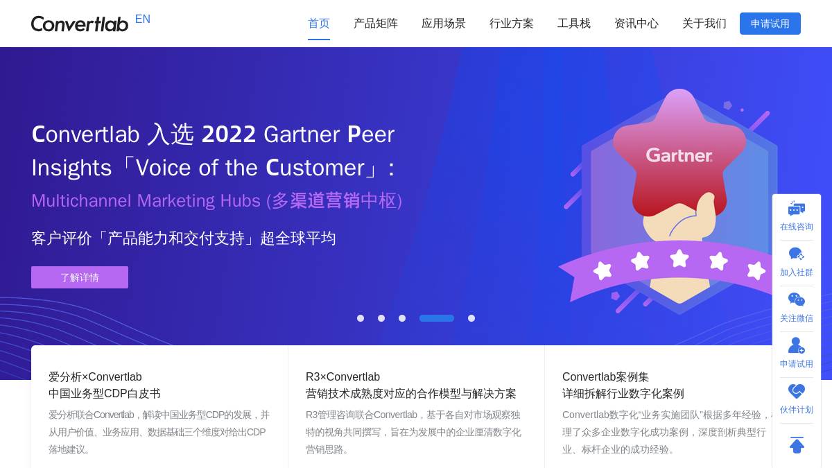 交互2: 了解详情