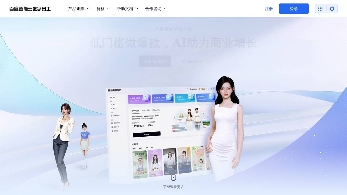 页面位置 60%