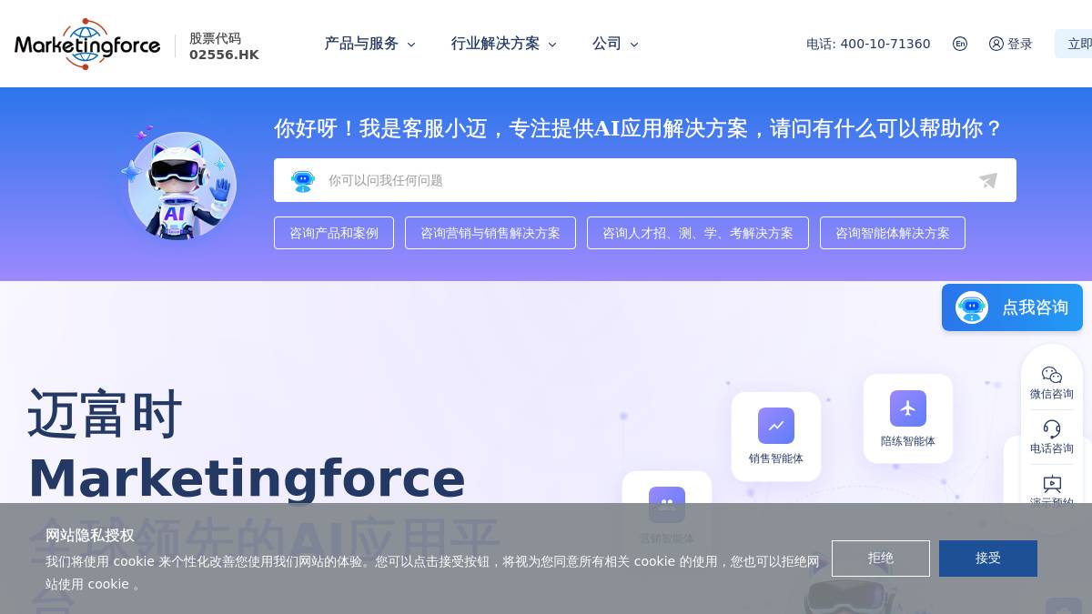 工具截图