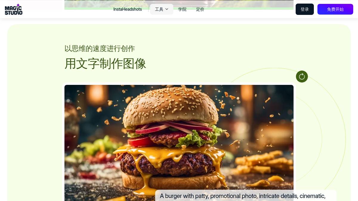 页面位置 30%