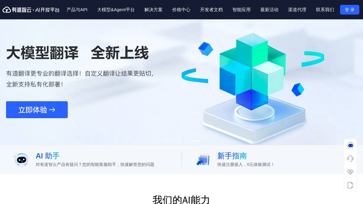工具截图