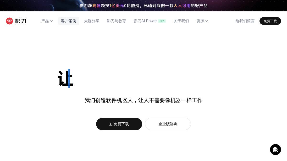 页面位置 30%