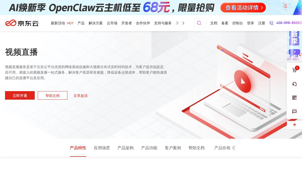 交互1: 产品