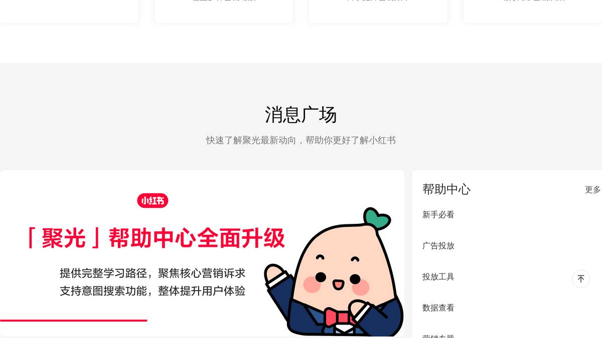 页面位置 30%