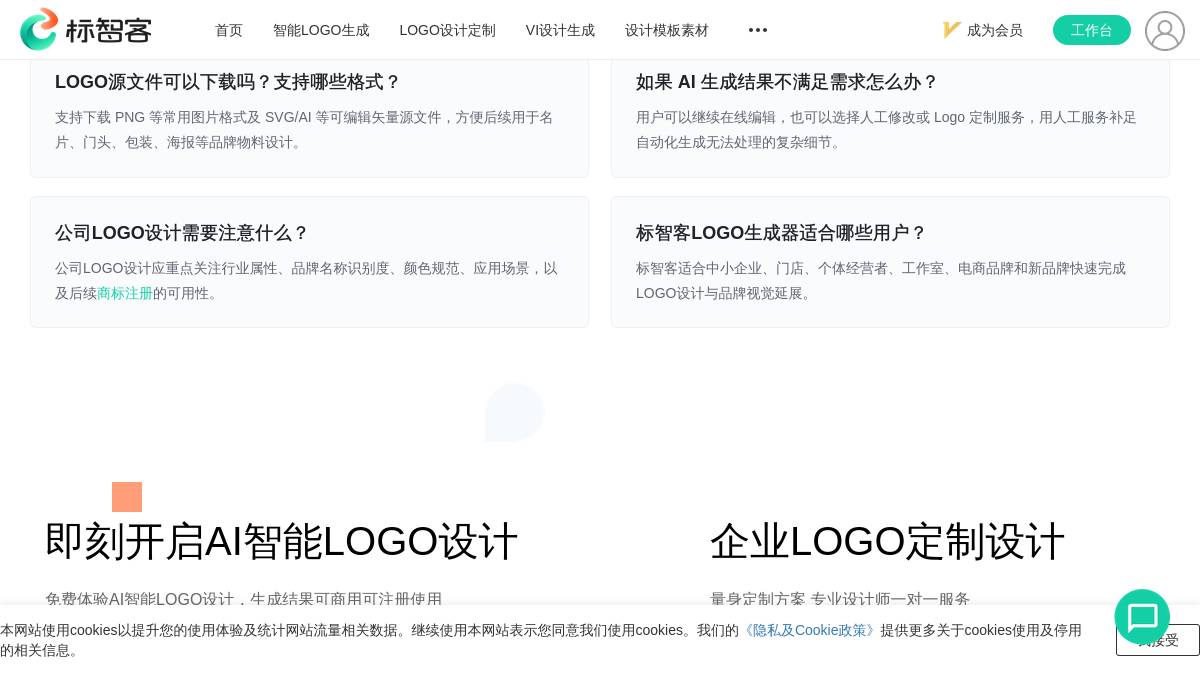 页面位置 80%
