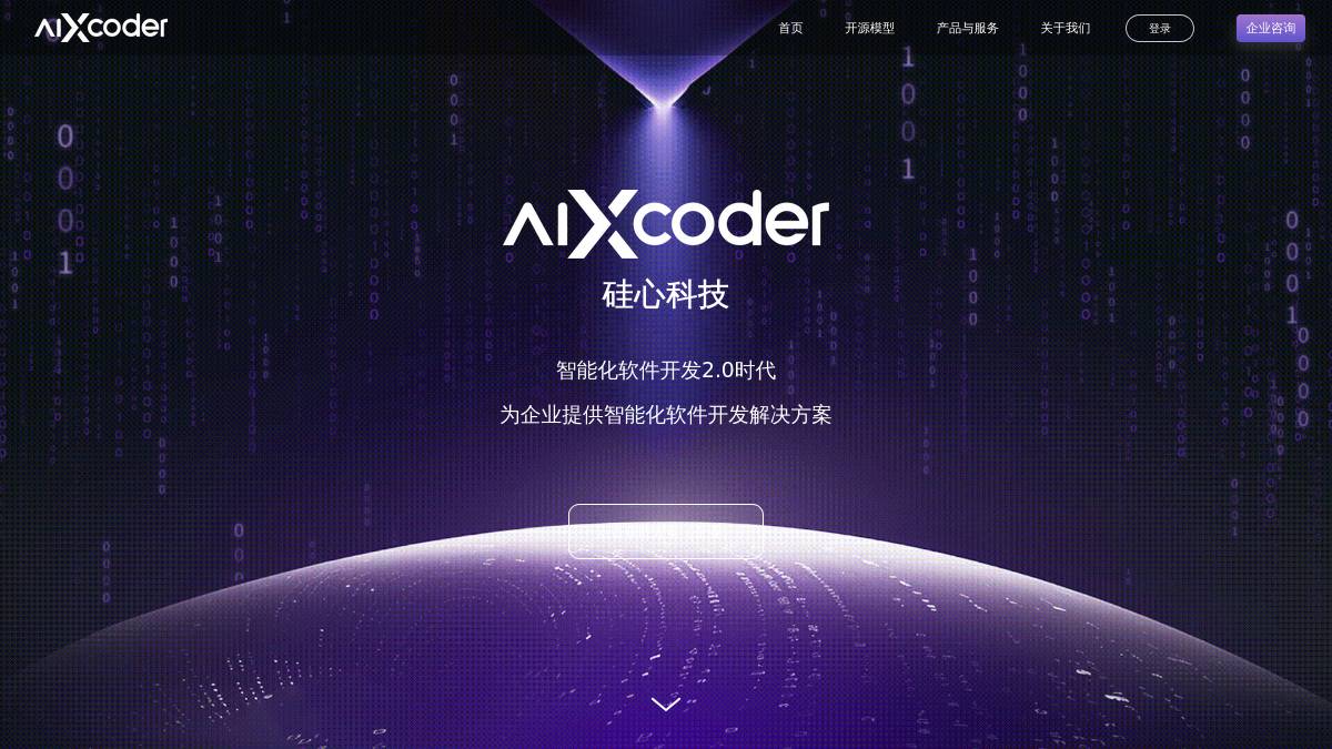 工具截图