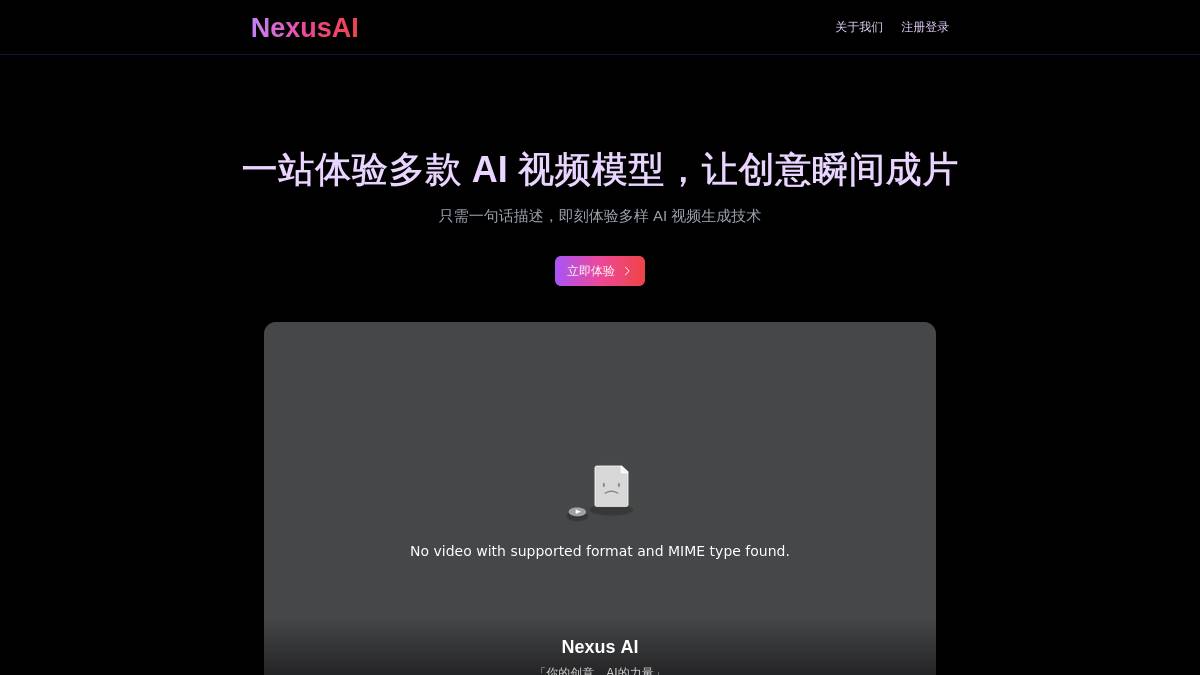 工具截图