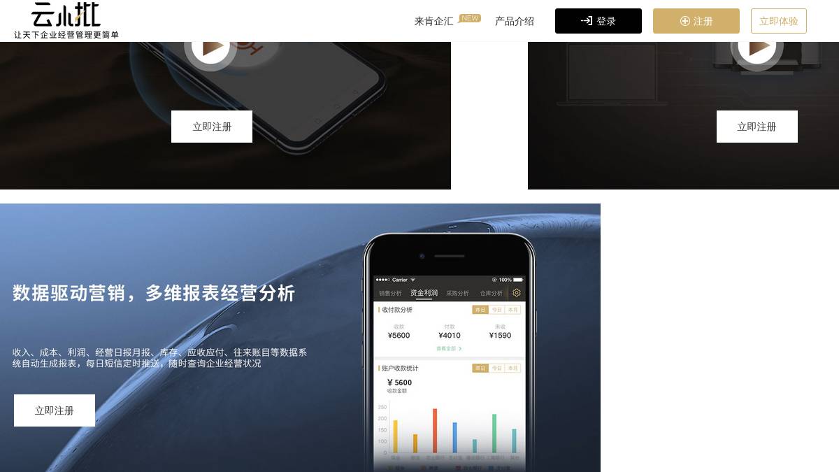 页面位置 30%