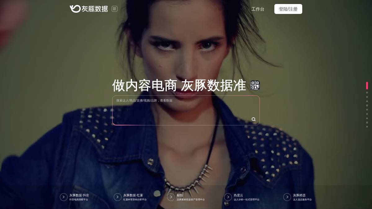 页面位置 30%