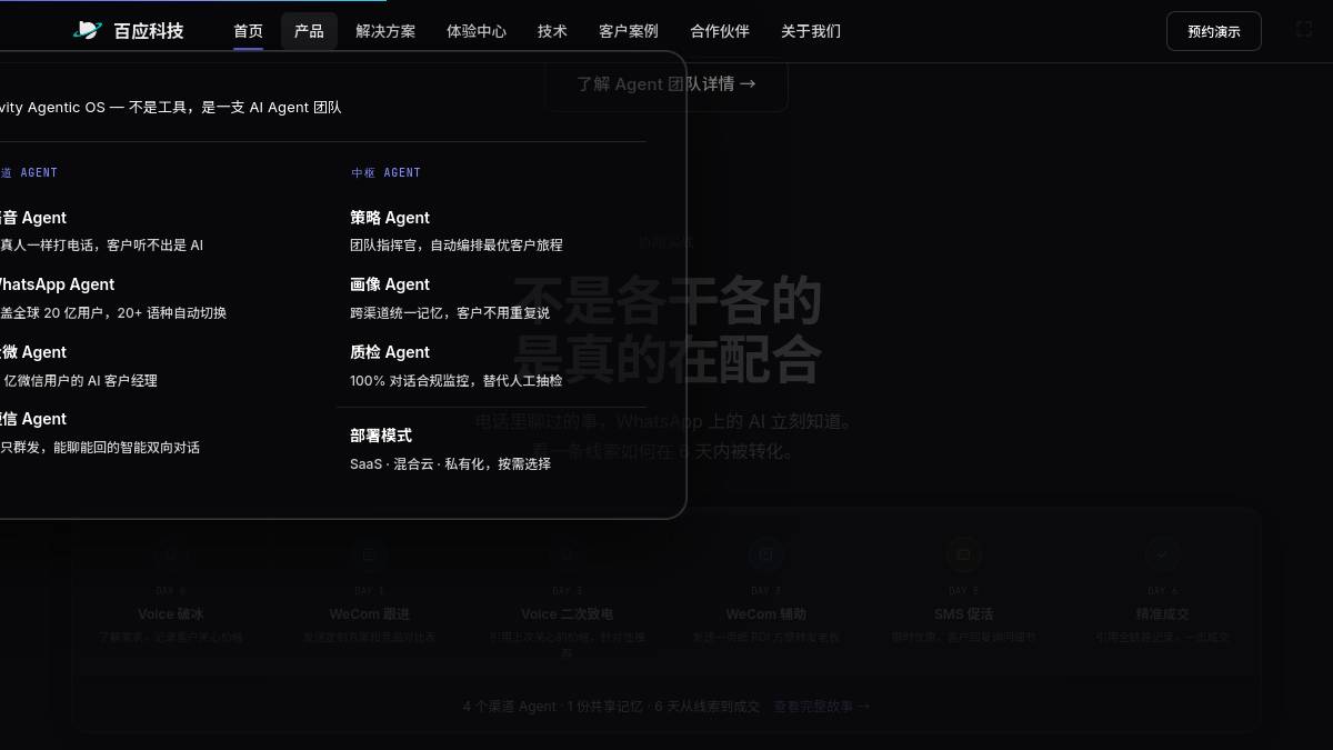 页面位置 30%