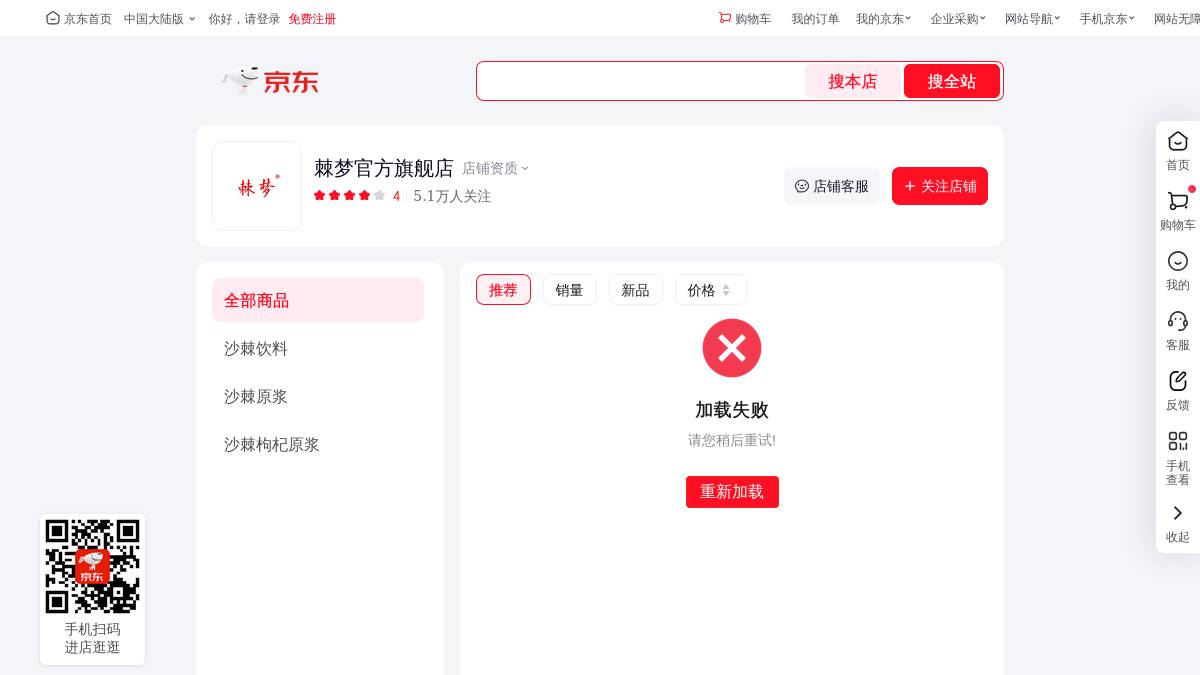 工具截图