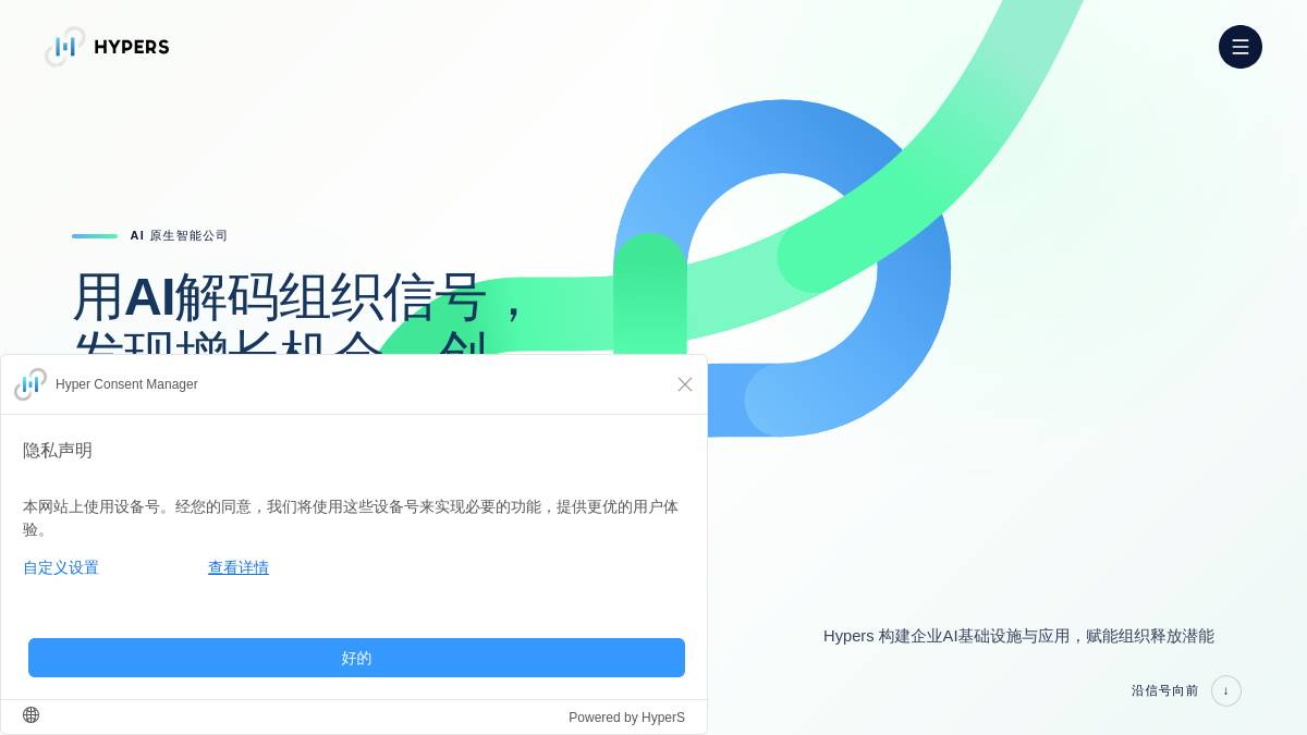 工具截图