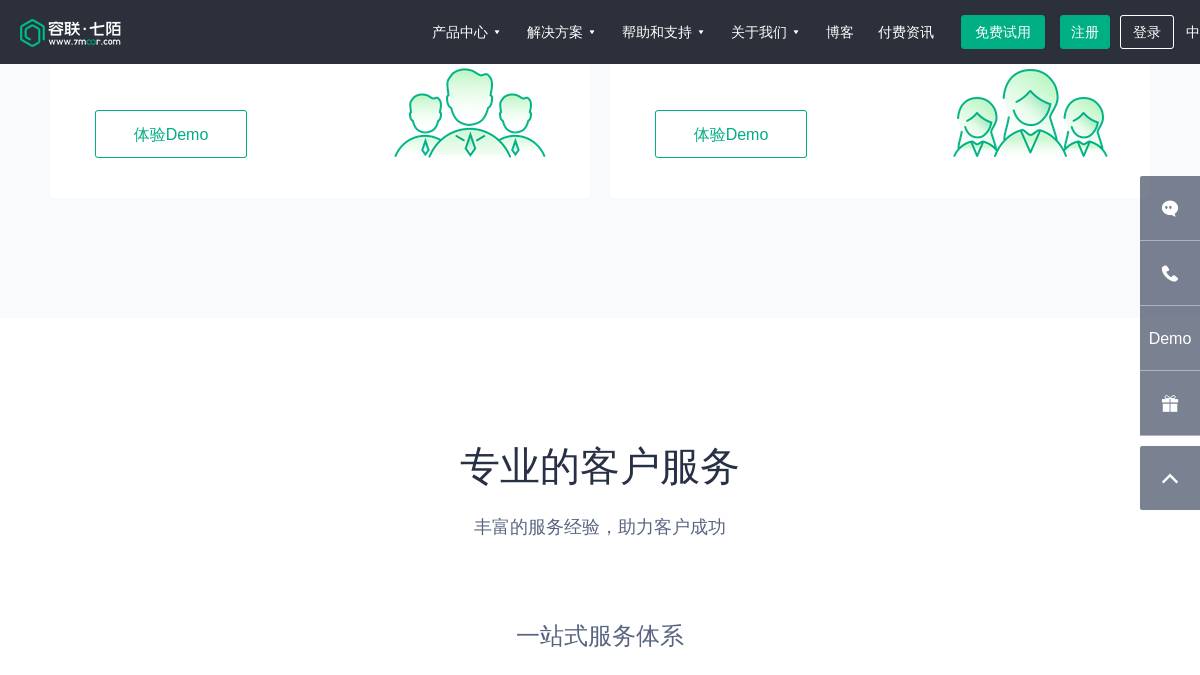 页面位置 60%