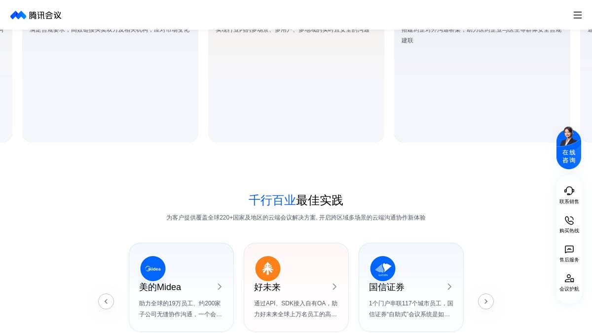 页面位置 30%