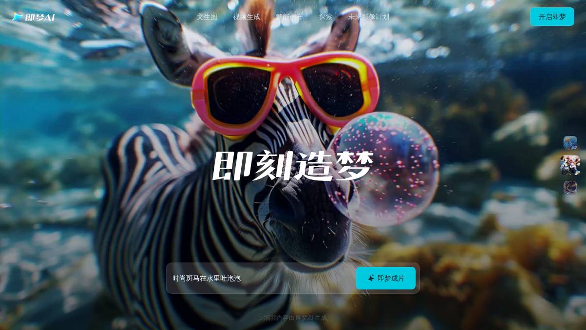 工具截图