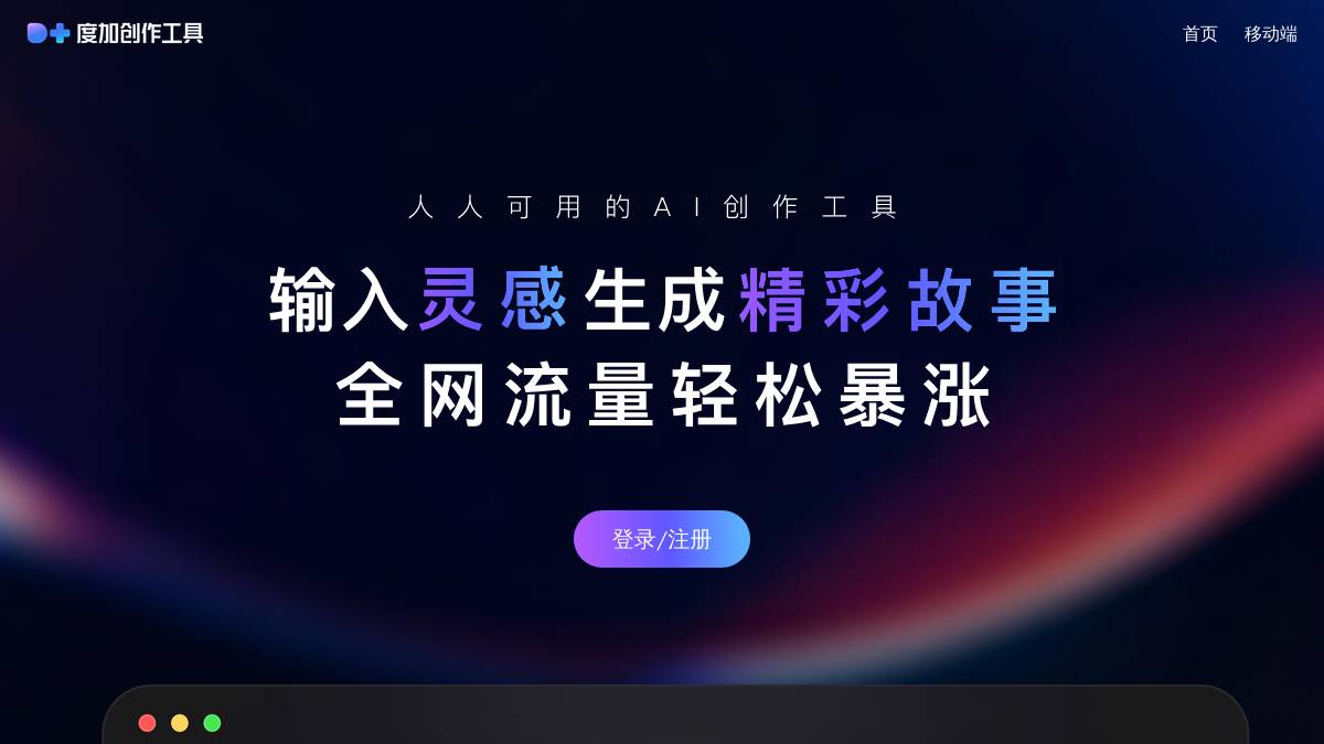 页面位置 80%