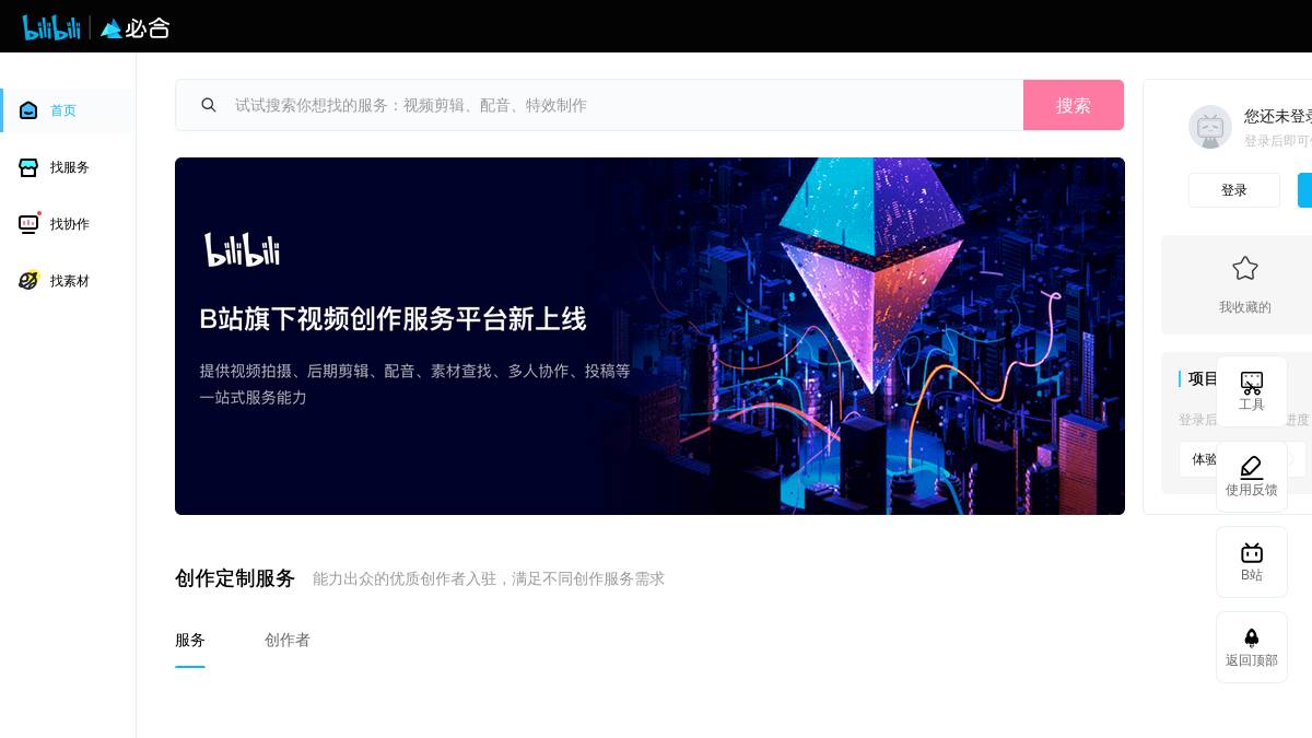 工具截图