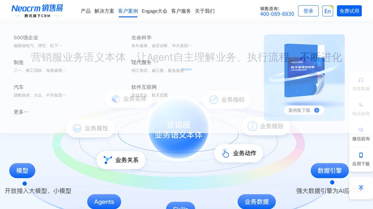 页面位置 30%
