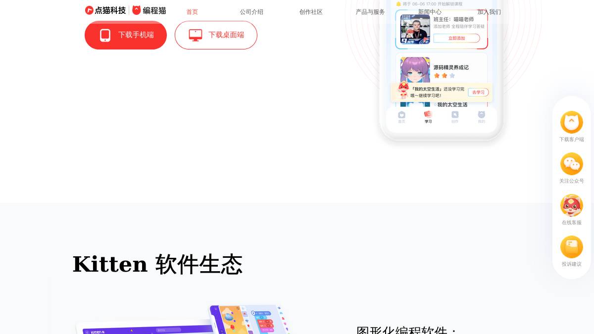 页面位置 30%